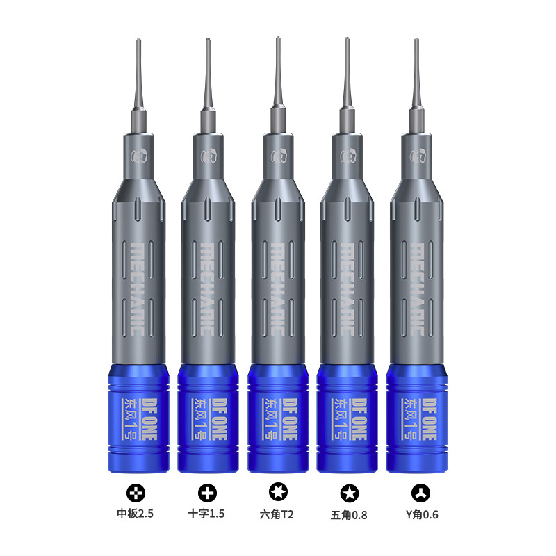 DF One Dongfeng No. 1 3D Screwdriver Set