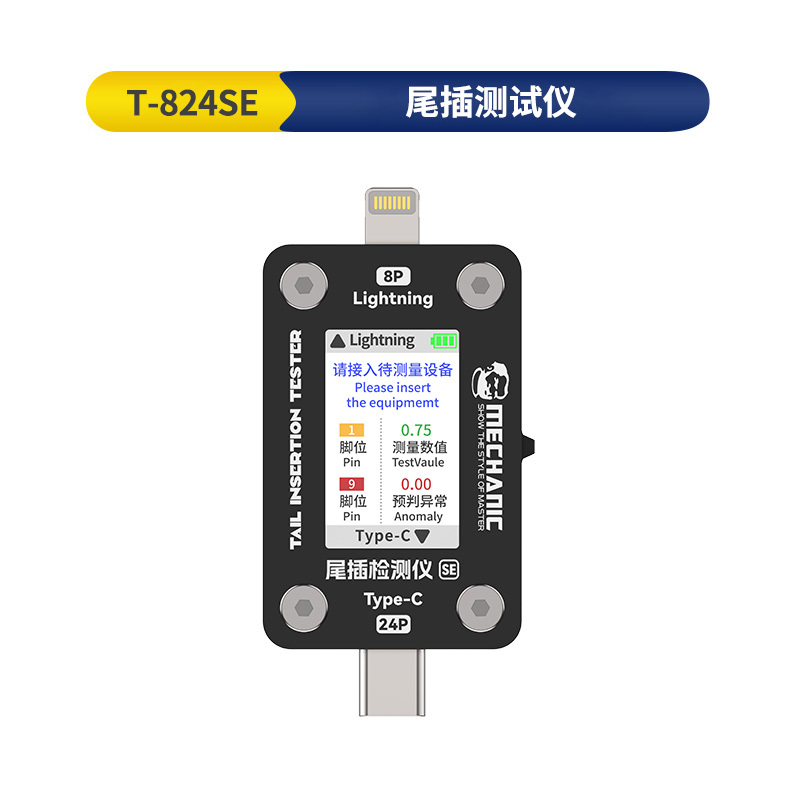 T-824SE Tail Plug Tester