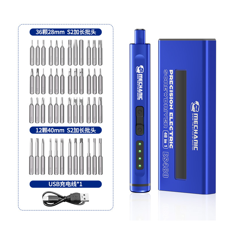ES480 48-in-1 Electric Screwdriver