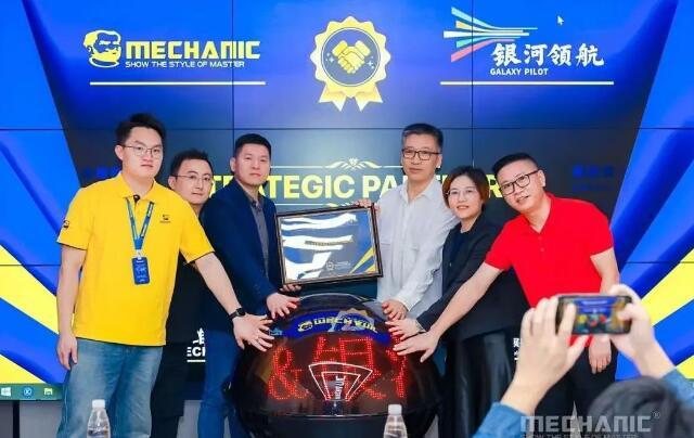 Major deal: Weixiulao Group joins hands with Galaxy Leading to make a full-scale entry into the drone aftermarket.