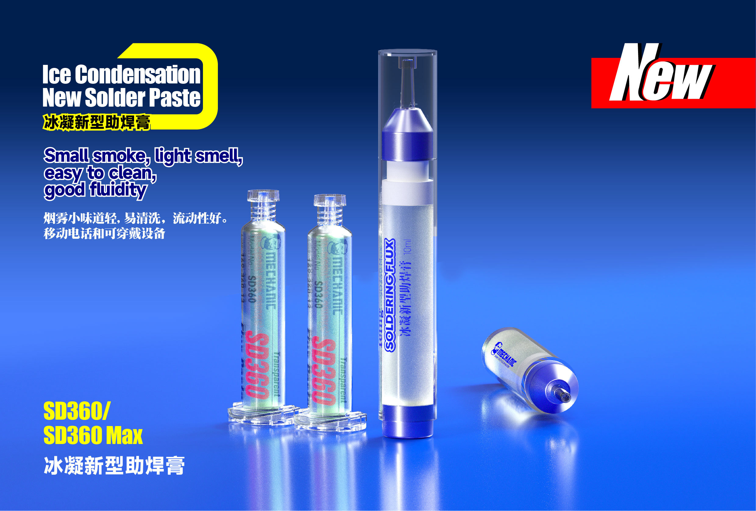 Bingning New Type Soldering Flux