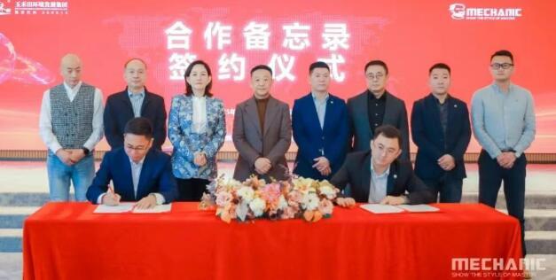 Big News! Weixiulaoren and Yuhetian (stock code: 300815.SZ) have formed a strategic partnership, marking our full-scale entry into the global aftermarket for drones and robots!