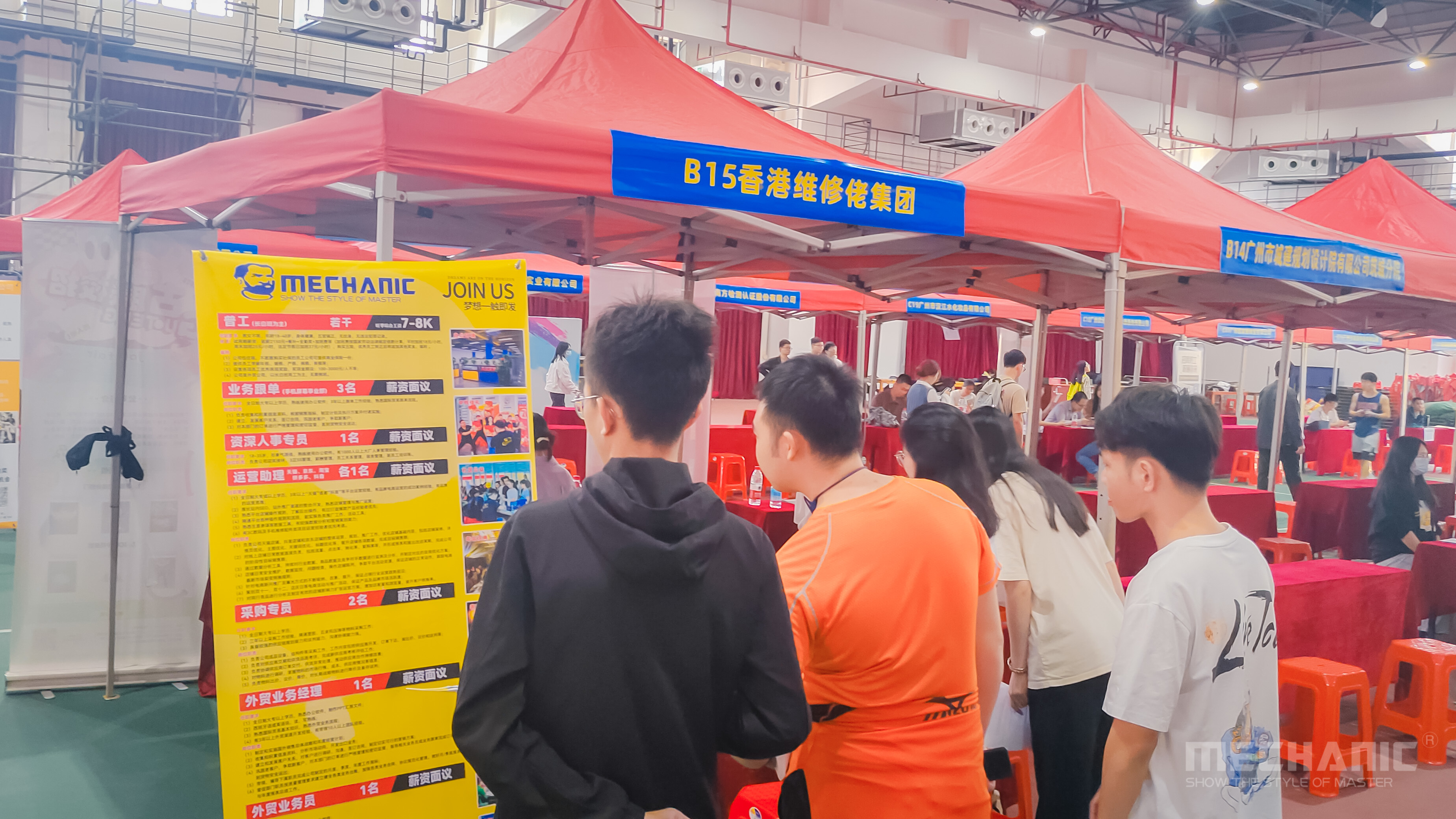 Dreams Take Flight | College-Enterprise Job Fair