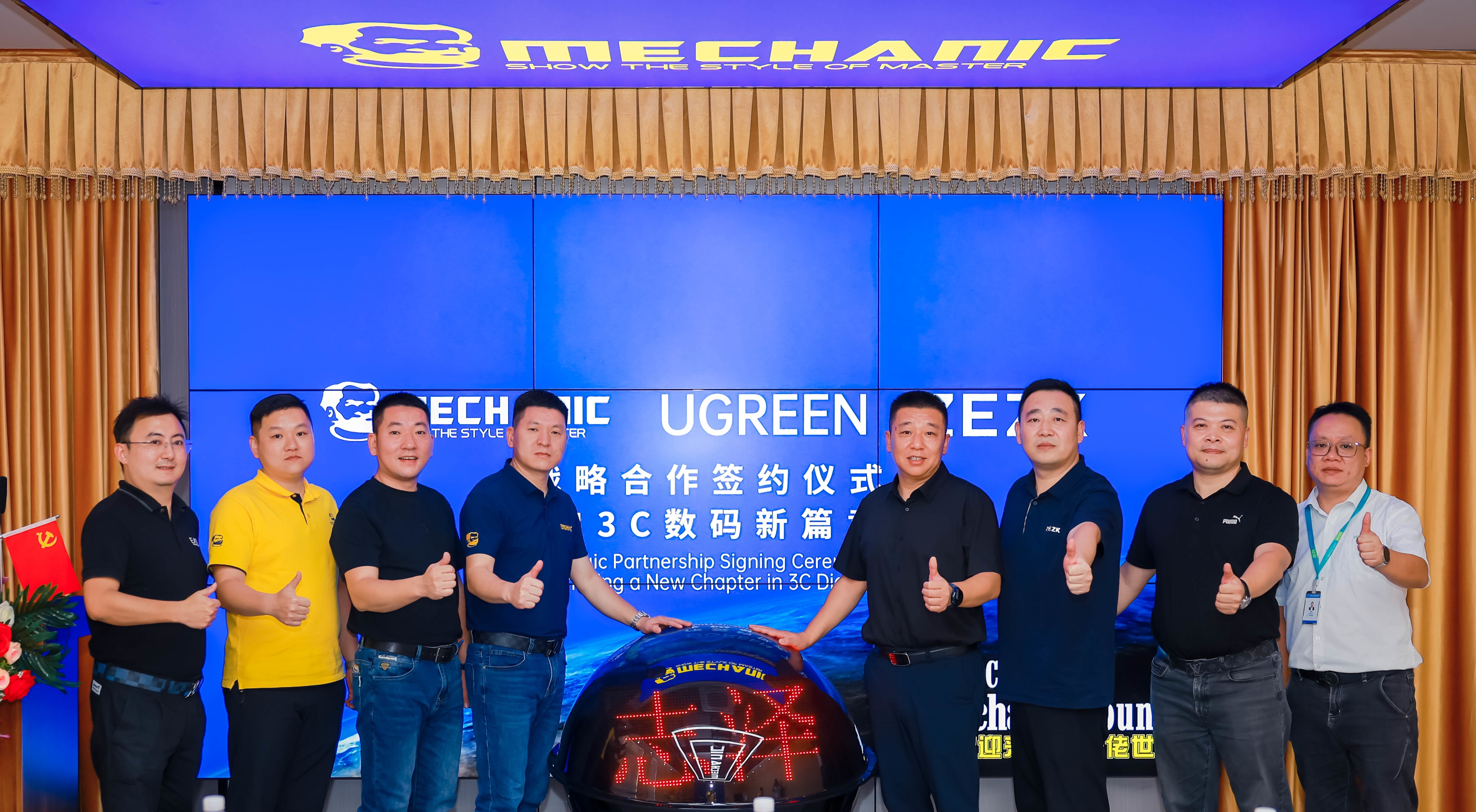 Major Deal｜Weixiulao × UGREEN ZhiZe: Jointly Exploring a New Blue Ocean in the 3C Digital Market!
