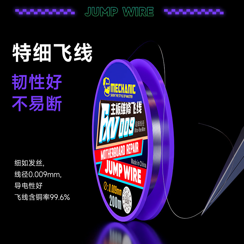 Fx-9 Fxv009 motherboard repair jumper wires