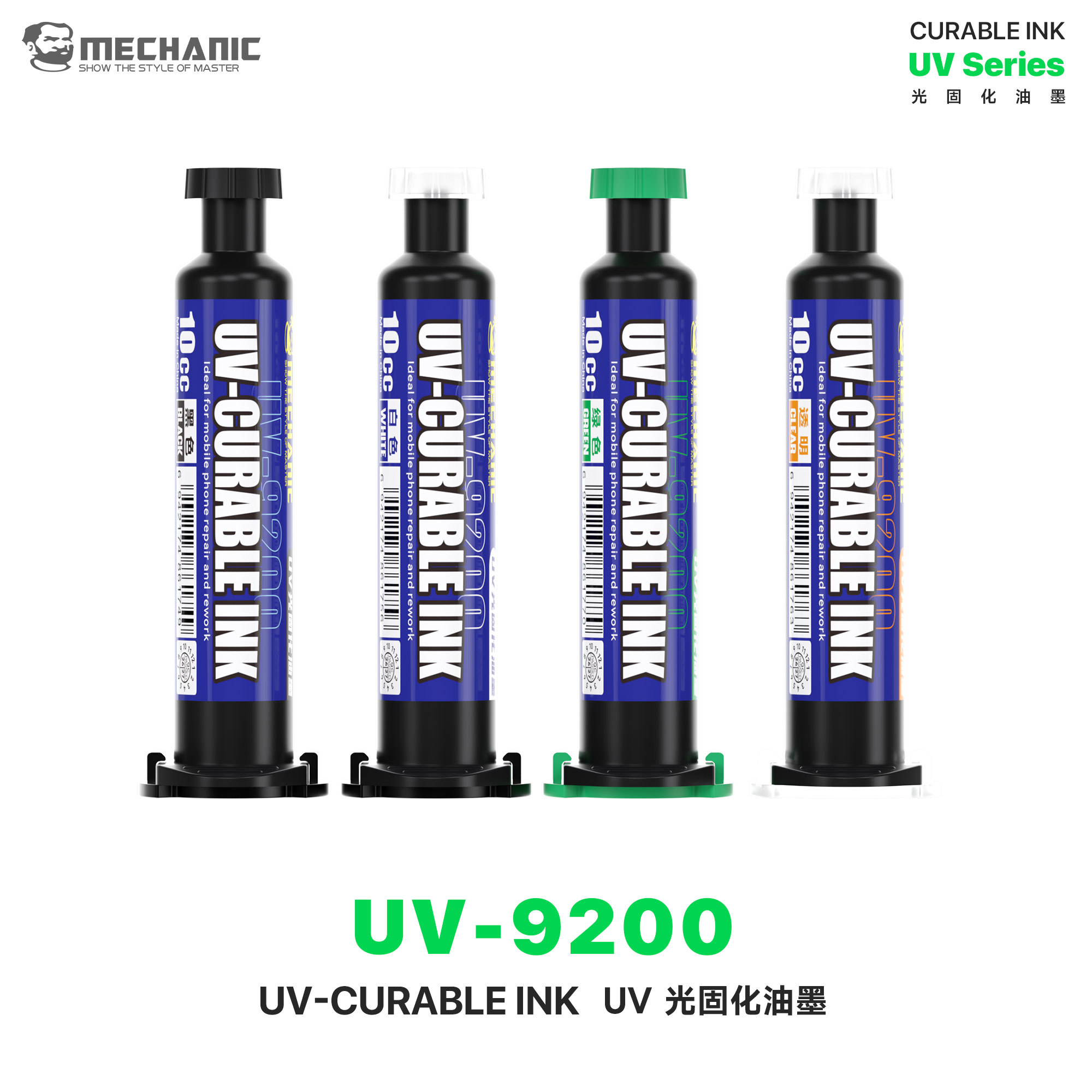 UV-9200 UV-Curing Ink