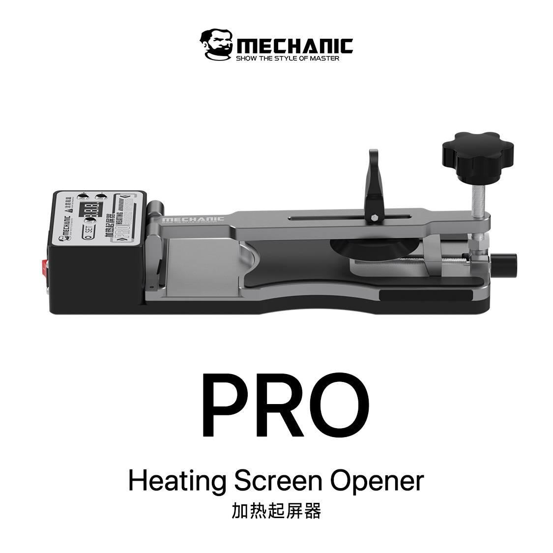 PRO Heating Screen Starter