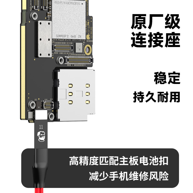 Power Air 1 to 8 Apple power supply power-on cable