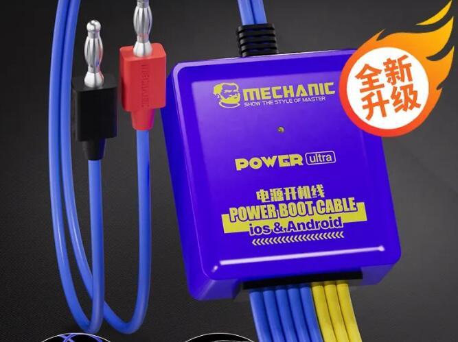 Power Ultra POWER BOOT CABLE