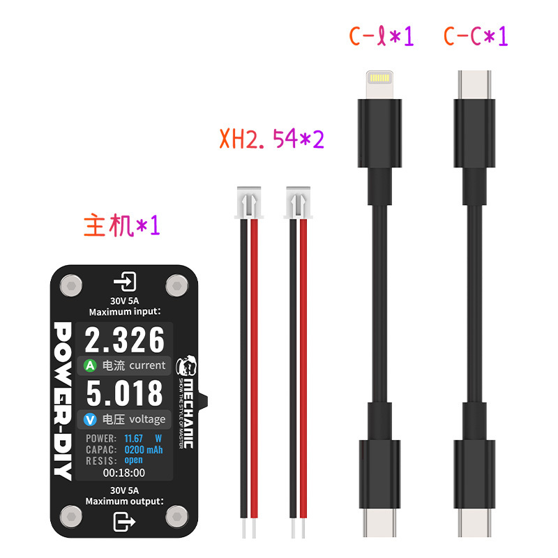 Power DIY Digital Current Meter