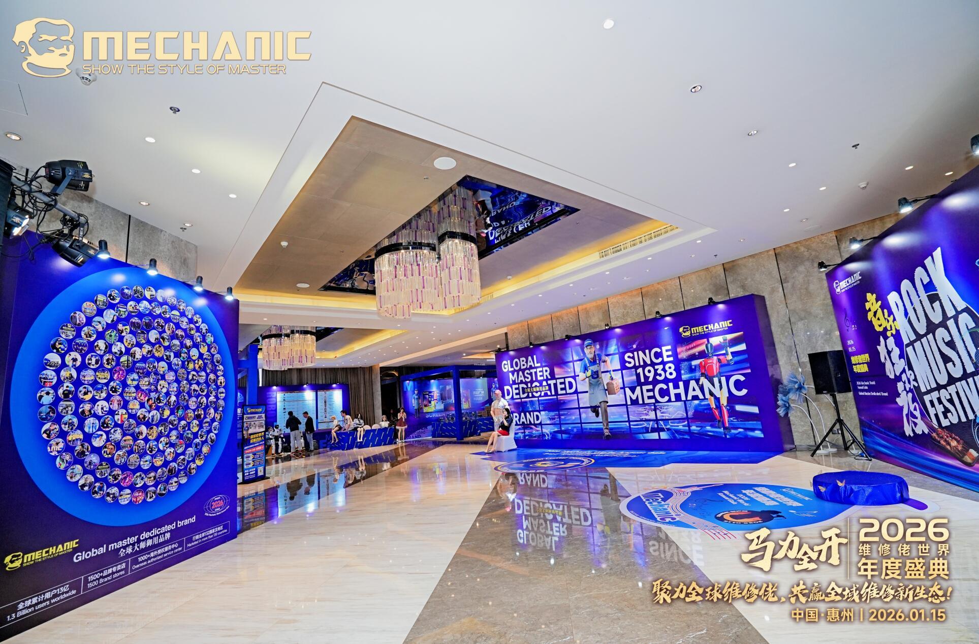 2026 Maintenance Experts World – Premium Conference on the New Global Ecosystem