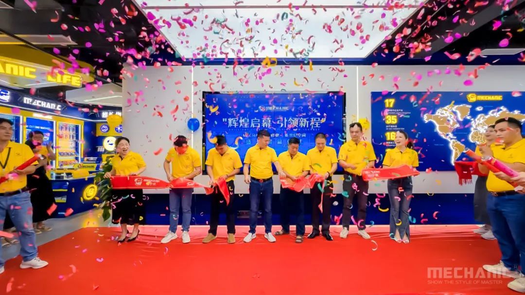 The MECHANIC Repairman's Life Technology Museum is set to open in 2024.