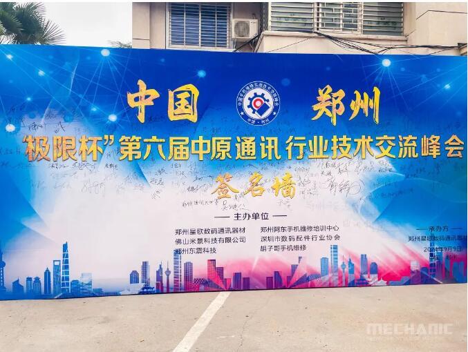 MECHANIC | With a heart full of glory, also treated with glory.