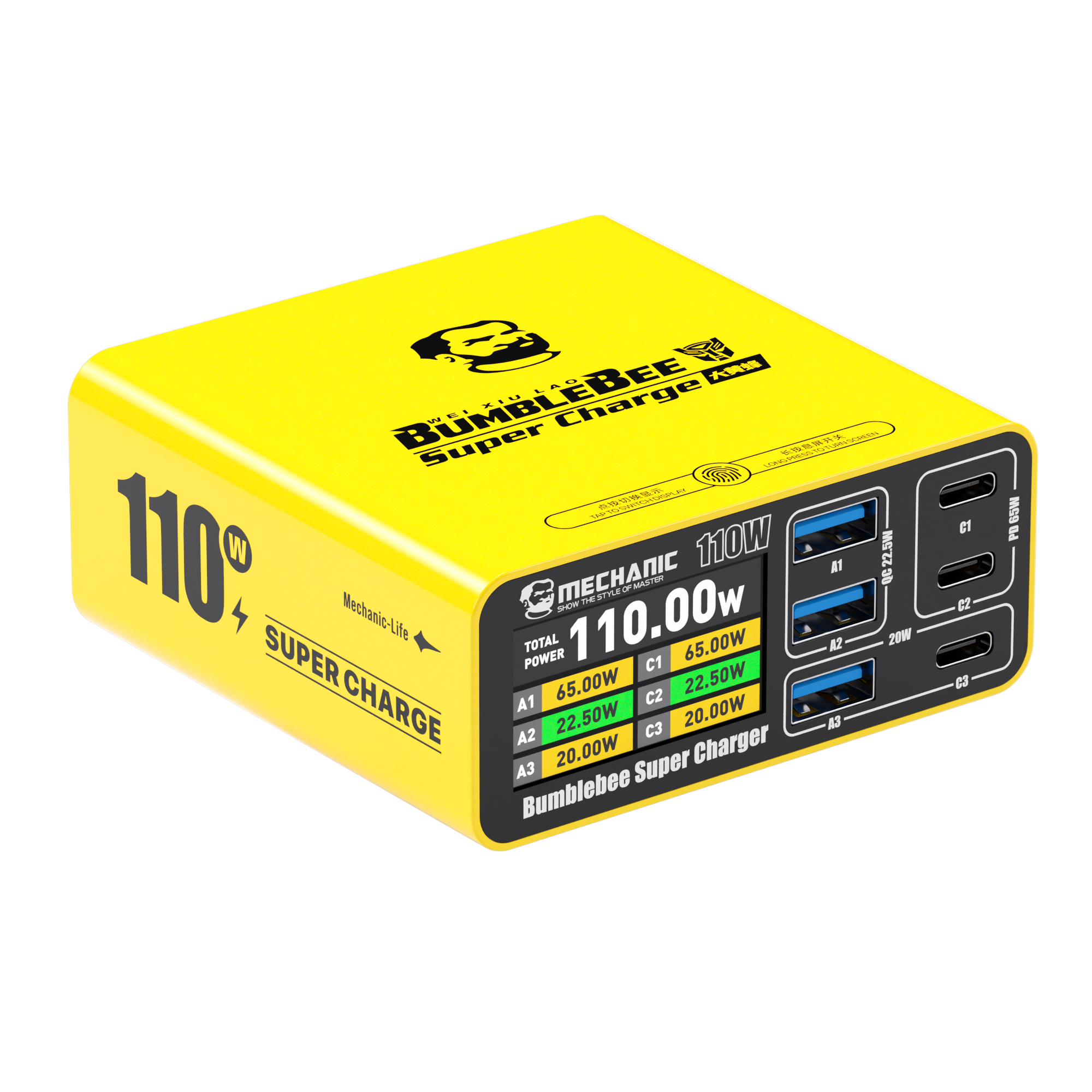 M-Power 110Pro Supercharged Hornet Charger