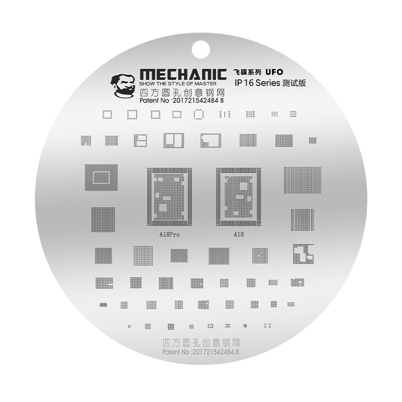 IP16 - Apple Integrated Tin Soldering Steel Mesh (UFO)